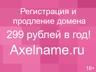 Магазин Весна Ангарск
